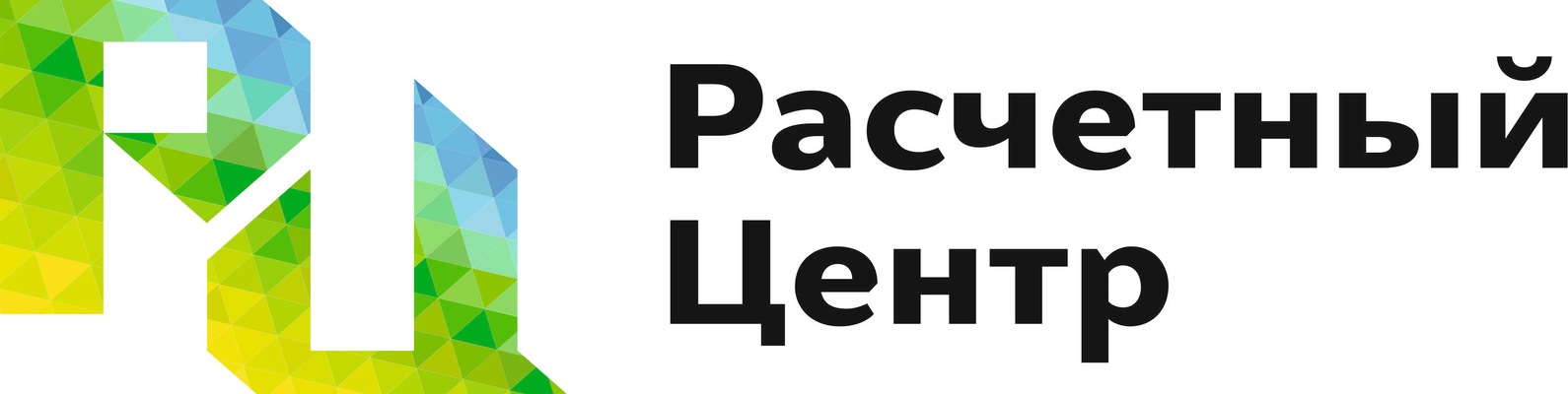 Расчетный центр южного округа ростов на дону. Расчетный центр. Логотипы для расчётного центра. Расчетный центр Волжский. РЦ логотип.